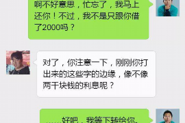 太原遇到恶意拖欠？专业追讨公司帮您解决烦恼